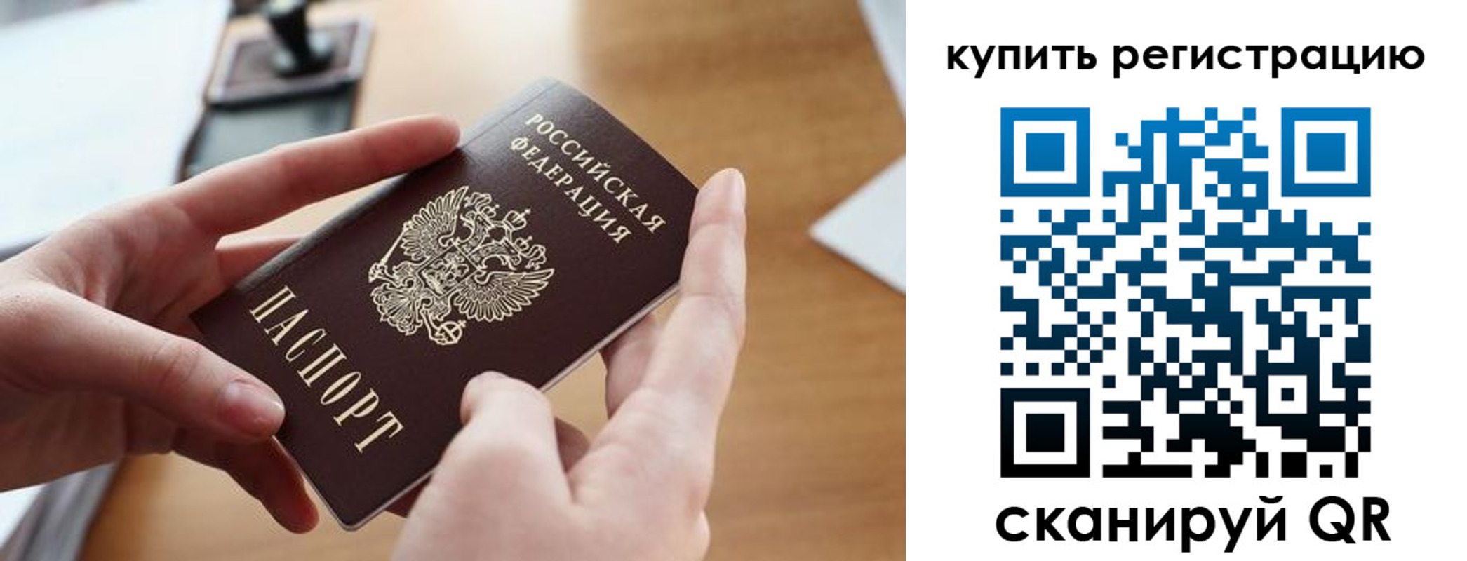 форма 3 в Сясьстрое