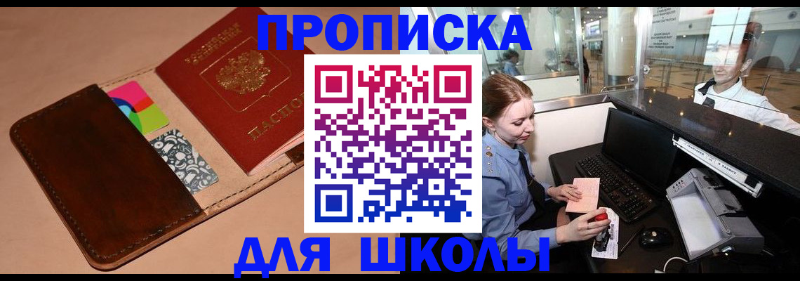 временная регистрация собственник в Сясьстрое