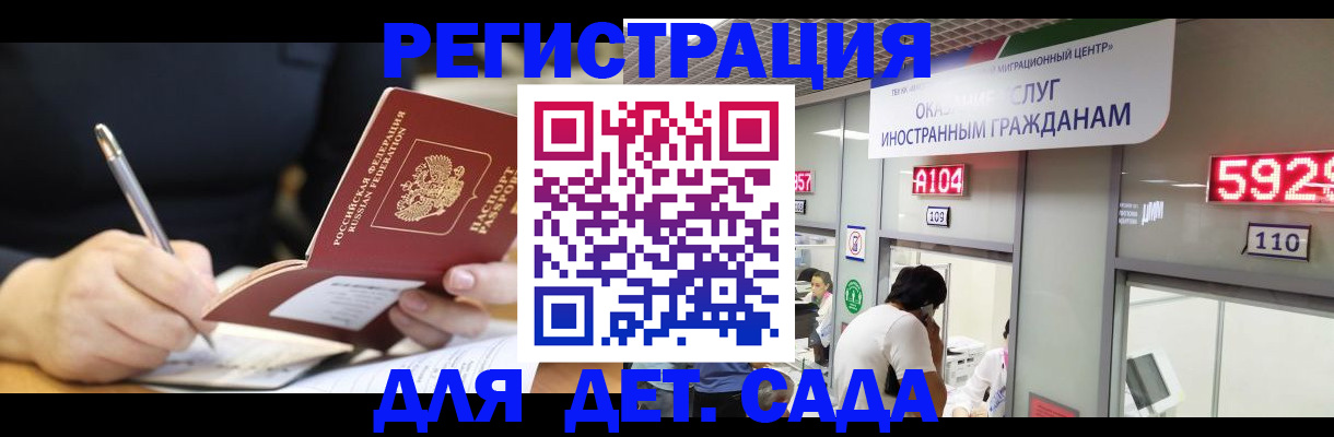 прописка гарантия в Сясьстрое