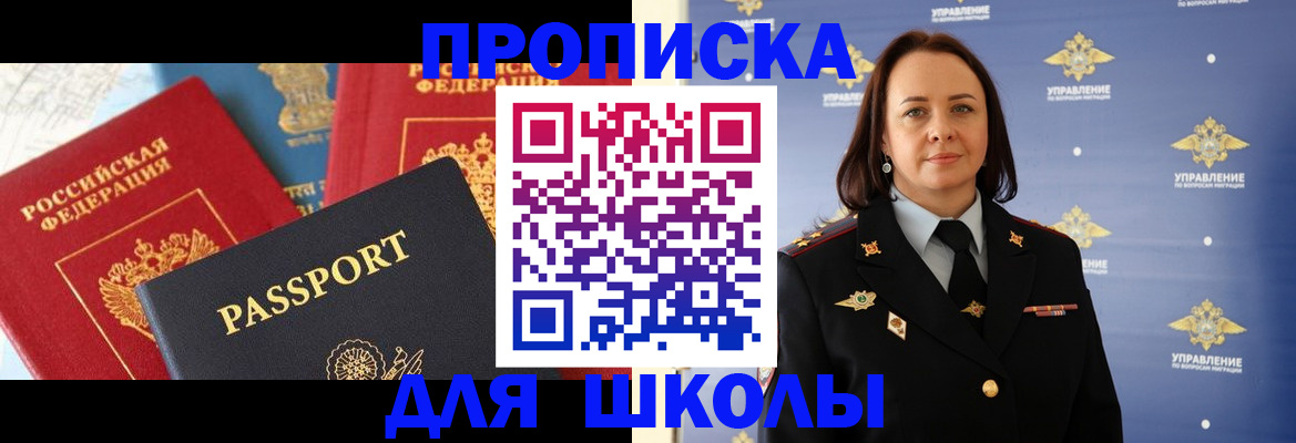 регистрация в Сясьстрое