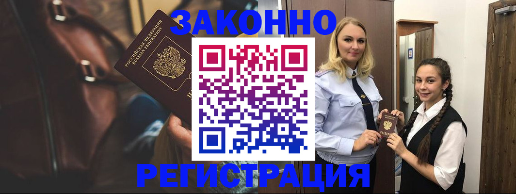 регистрация для школы в Сясьстрое