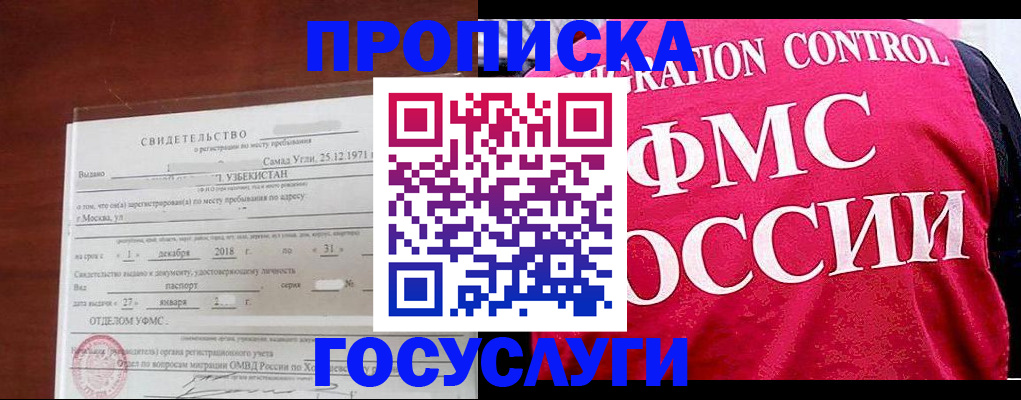 временная регистрация поиск в Сясьстрое