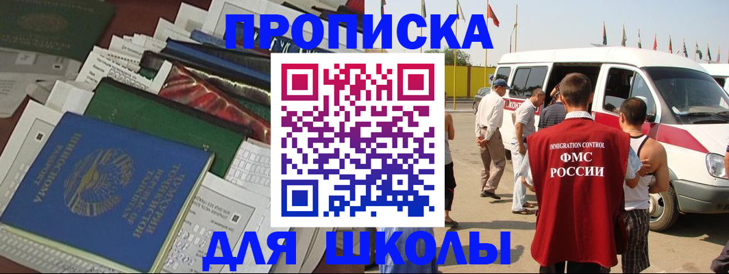 прописка поиск в Сясьстрое